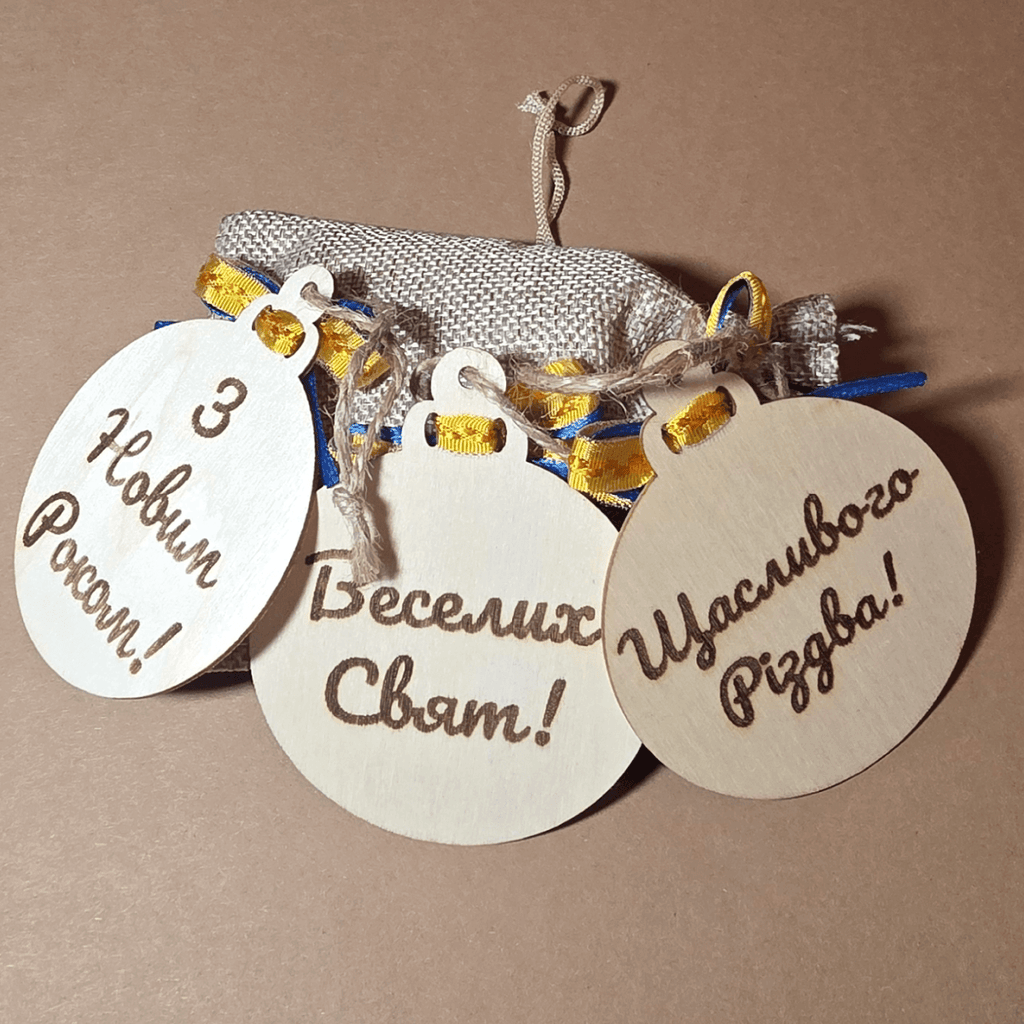 Ukrainian Holiday Wooden Ornaments — Set of 3 with Blue-Yellow Ribbons & Pouch