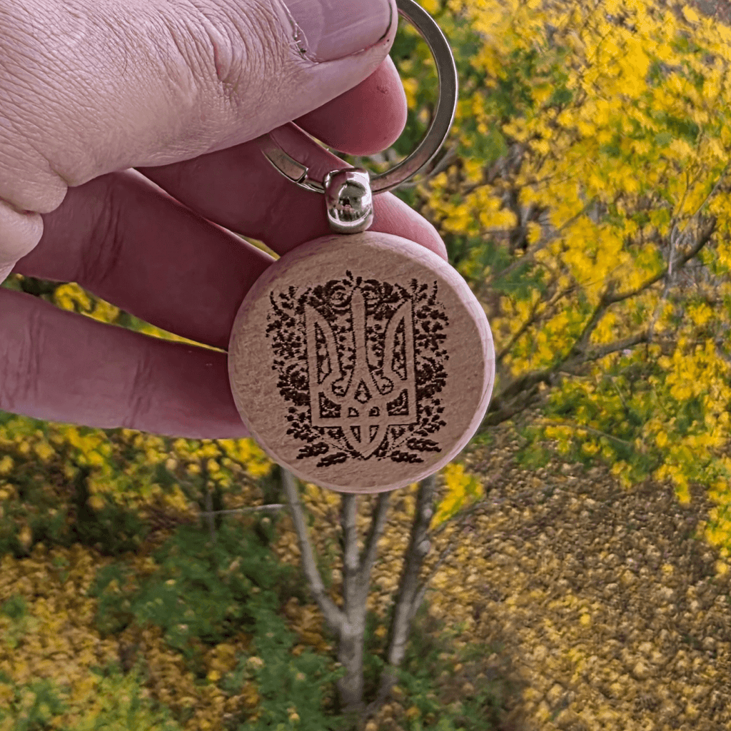 Personalized Wooden Keychain: Ukrainian Trident & "Mriy. Planuy. Diy." Motto | Laser Engraved Souvenir