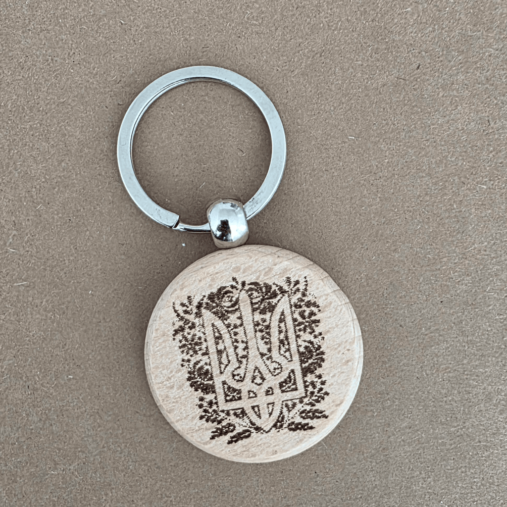Personalisierter Schlüsselanhänger aus Holz: Ukrainischer Dreizack &amp; Motto „Mriy. Planuy. Diy.“ | Lasergraviertes Souvenir