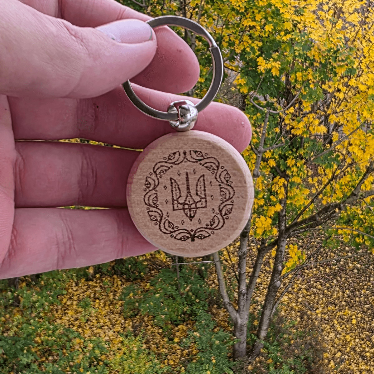 Double-Sided Ukrainian Motto & Trident Wooden Keyring