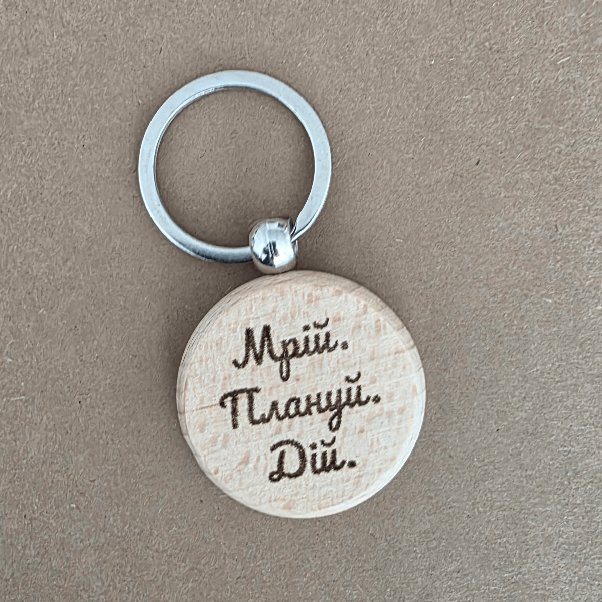 Dvostranski leseni obesek za ključe z ukrajinskim geslom in trizobom